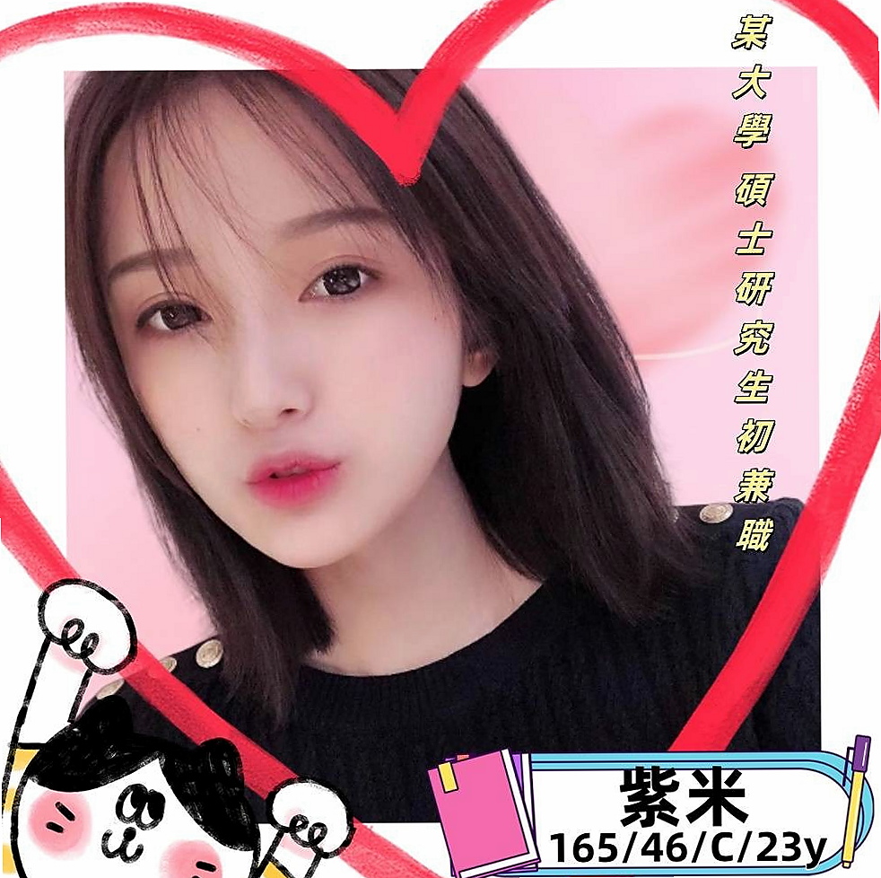 TICKET: 小靜 @ 阿蓮小姐外約 / 貧乳正妹 / 身高164cm / 體重43kg / 胸圍D罩杯 / 年齡22歲 / 叫聲不做作 配合度很高 可LG 冰火 吞蛋 ６９ 無套BJ 懶人澡 耐操型